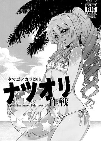 Blowjob Contest (C90) [Tamago no Kara (Shiroo)] -Operation Summer Fold Booklet- [English] [B.E.C. Scans] Pussy