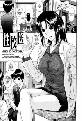 Safada Seikoui | Sex Doctor Hardcore Sex