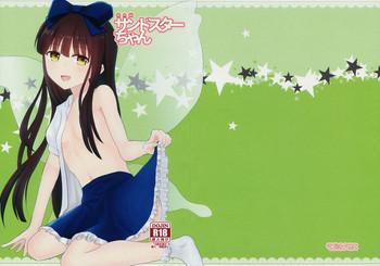 No Condom (C92) [Rabbit House (Usako)] SAN-do Star-chan (Touhou Project) - Touhou project Money