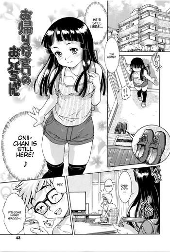 Uncensored Okaerinasai no Onii-chan Behind