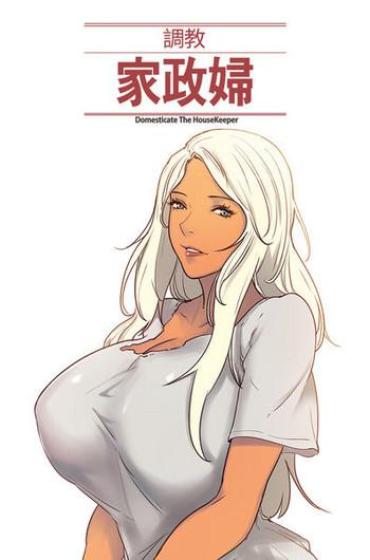 Amazing [Serious] Domesticate The Housekeeper 调教家政妇 Ch.29~41 [Chinese]中文 Compilation