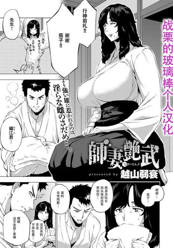 Porno 18 Shisaienbu Lesbian Sex