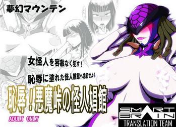 Condom Chijoku! Akumatouge No Kaijin Shoukan Kamen Rider Kamen Rider Wizard Youth Porn