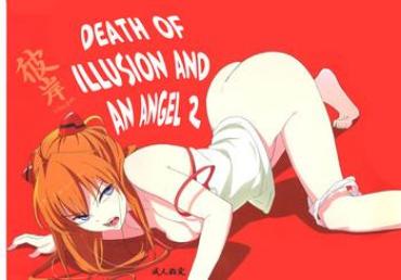 Spa Gensou No Shi To Shito 2 | Death Of Illusion And An Angel 2 - Nirvana- Neon Genesis Evangelion Hentai Reverse Cowgirl
