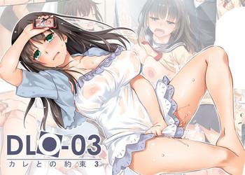 Ass DLO-03 Kare to no Yakusoku 3 Amature Sex