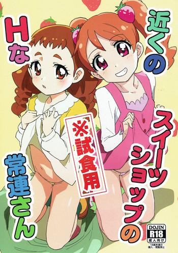 Gay Bukkakeboy Chikaku Sweet Shop no H na Jouren-san ※ Shishokuyou - Kirakira precure a la mode Pmv