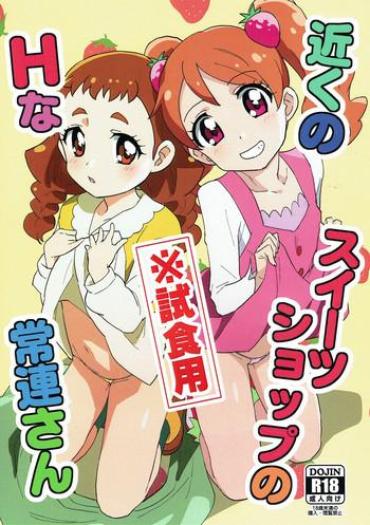 Footjob Chikaku Sweet Shop No H Na Jouren-san ※ Shishokuyou- Kirakira Precure A La Mode Hentai Compilation