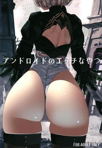 Morena Android no Ecchi na Yatsu - Nier automata Breasts