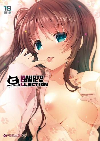 Reverse Cowgirl MAKOTO COMIC LLECTION - Tokyo 7th sisters Free Fucking