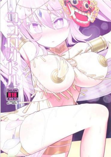 Bj Kokoro Odoru- Touhou Project Hentai Liveshow