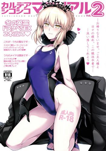 Stockings Chaldea Shiko Shiko Material Vol. 2- Fate grand order hentai Car Sex