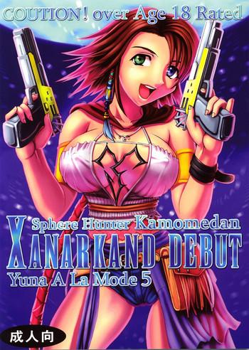 Adolescente Yuna A La Mode 5 Sphere Hunter Kamomedan XANARKAND DEBUT - Final fantasy x-2 Big Black Dick
