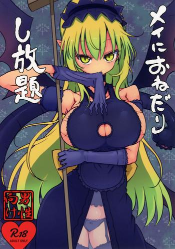 Innocent Mei ni Onedari Shihoudai - Monster girl quest Defloration