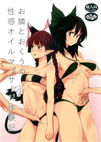 Ducha Orin To Okuu no Seikan Oil Massage Taikenki | A Story about Orin and Okuu's Sensual Oil Massage Experience - Touhou project Wet Cunt