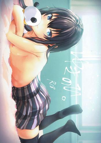 Teen Yukinohi. - Yahari ore no seishun love come wa machigatteiru Ass Fucked