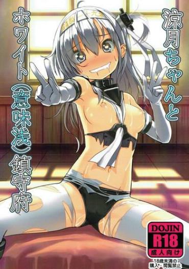 Parody (C93) [Stylish Marunage (Patricia)] Suzutsuki-chan To White (Imi Asa) Chinjufu (Kantai Collection -Kancolle-)- Kantai Collection Hentai Girl Sucking Dick