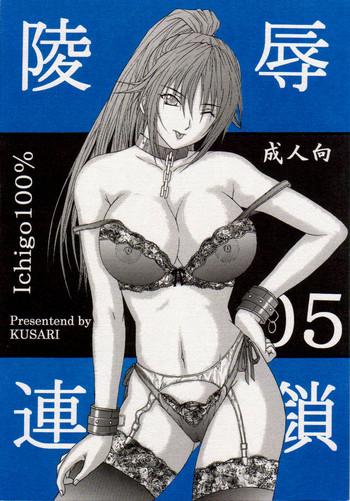 Whipping Ryoujoku Rensa 05 - Ichigo 100 Free Blow Job Porn