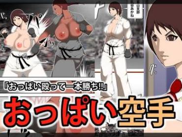 Solo Female Oppai Karate Sailor Uniform