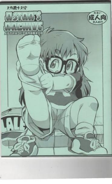 Uncensored ASTRA'S ARCHIVE#08- Megaman hentai Dr. slump hentai Stepmom
