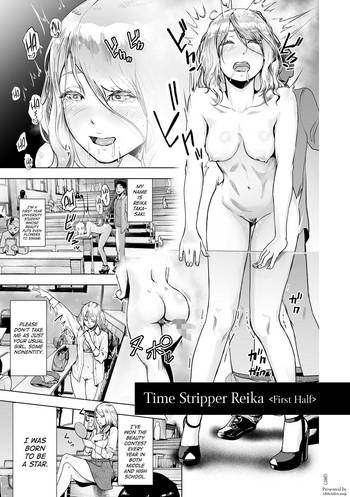 Whore Time Stripper Reika Hardcore