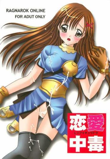 Casting Ren-ai Chuudoku Ragnarok Online Fetish