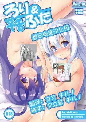 Transexual Loli & Futa Vol. 10 - Kantai collection Anal Porn