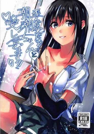 Suck Yuganda Ai Dakedo... Asashio-chan To Aishiattemasu!!- Kantai Collection Hentai Monster Dick