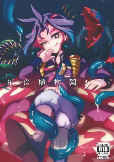Nasty Hoshoku Shokubutsu-en No Hana Yu Gi Oh Arc V Machine