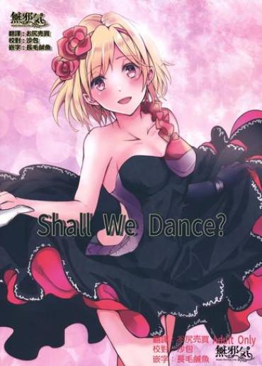 Yaoi hentai Shall We Dance?- Granblue fantasy hentai Adultery