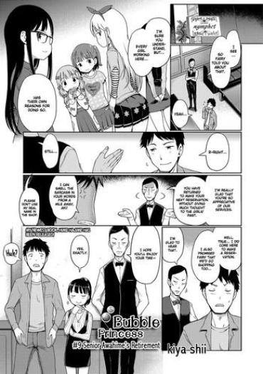 Bottom [Kiya Shii] Awa No Ohime-sama # 9 Senpai Awa Hime-chan No Sotsugyou | Bubble Princess #9 - Awahime's Retirement (Digital Puni Pedo! Vol. 09) [English] [ATF] [Decensored]  Bubblebutt