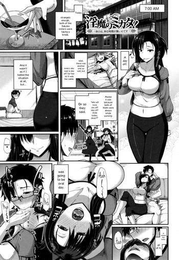 Horny Inma no Mikata! | Succubi’s Supporter! Ch. 5 Arabe