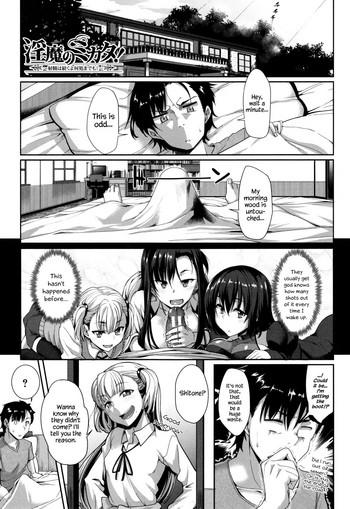Gloryholes Inma no Mikata! | Succubi’s Supporter! Ch. 6 France
