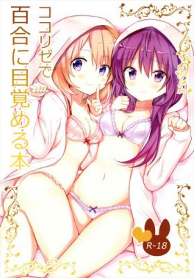 Masturbating KokoRize de Yuri ni Mezameru Hon - Gochuumon wa usagi desu ka Tiny Titties