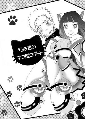 Crossdresser ネコ変化のオマケ漫画 - Naruto Amateur
