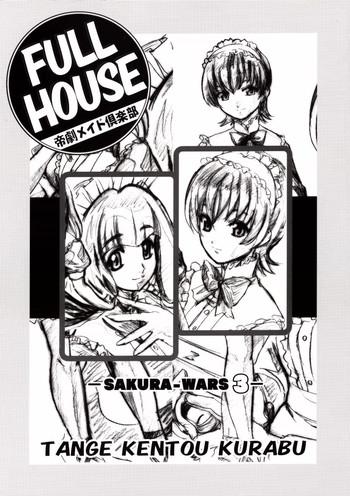 Nena FULL HOUSE Teigeki Maid Club - Sakura taisen Dom