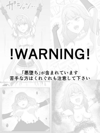 Gay Straight Fire Emblem Echoes no Celica Akuochi Manga - Fire emblem gaiden Free Fucking