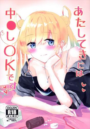 Teenage Porn Atashi-teki ni wa Nakadashi OK desu - Kantai collection Colegiala