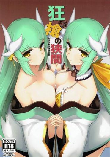 Ass Licking Kyousou No Hazama- Fate Grand Order Hentai Party