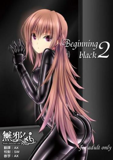 Ebony Beginning Black2 Sixtynine