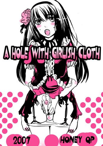 Roleplay A Hole With Girlish Cloth Moyashimon Brunette