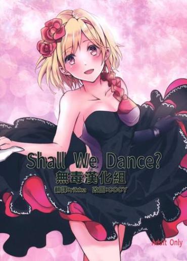 Yaoi Hentai Shall We Dance?- Granblue Fantasy Hentai Slender