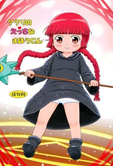 Cum On Pussy Kukuri No Ecchi Na Mahoujin | Kukuri's Naughty Magical Circle Mahoujin Guru Guru Free Fucking