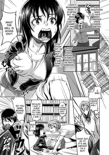 Neighbor 8-gatsu ni Mochikomi Shiteta Ero Manga Girl Fuck