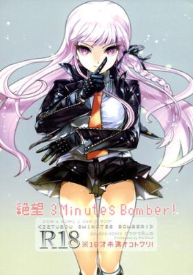 Sex Toy Zetsubou 3Minutes Bomber! - Danganronpa Long