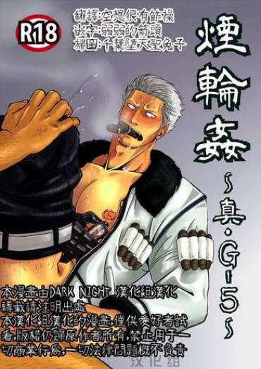 Full Color (C82) [Chikuwamome (Ishikawa)] Kemuri Rinkan ~Sin G-5~ | 煙輪x～真G5～ (One Piece) [Chinese] [黑夜汉化组]- One piece hentai Threesome / Foursome