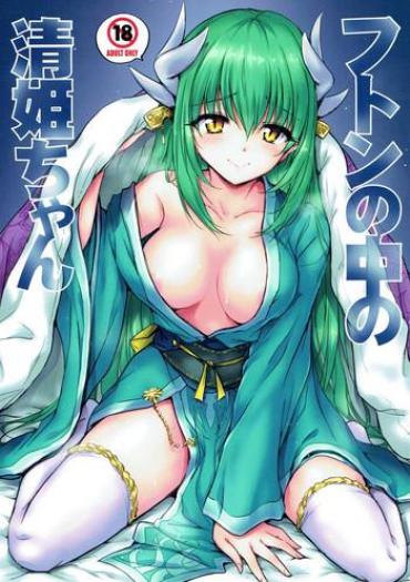Twerk Futon No Naka No Kiyohime-chan- Fate Grand Order Hentai Hidden Cam