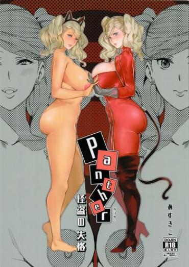 Cum Panther Kaitou No Shikkaku- Persona 5 Hentai Gay Blondhair