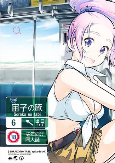 Room Sorako No Tabi 6  PornTube