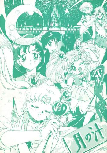 Fingers Tsuki no Shiru - Sailor moon Kinky