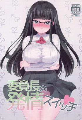 Caseiro Iinchou no Hatsujou Switch Petite Girl Porn